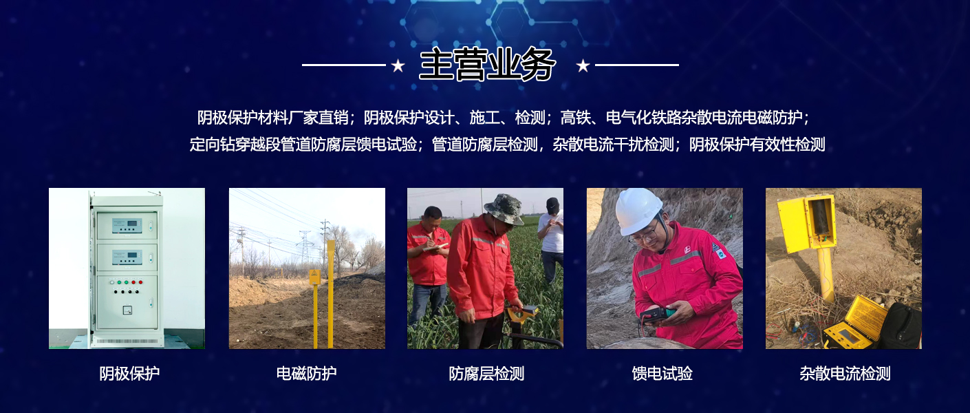 东营泛海石油装备有限公司