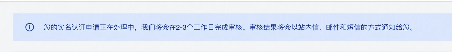 腾讯 edgeone